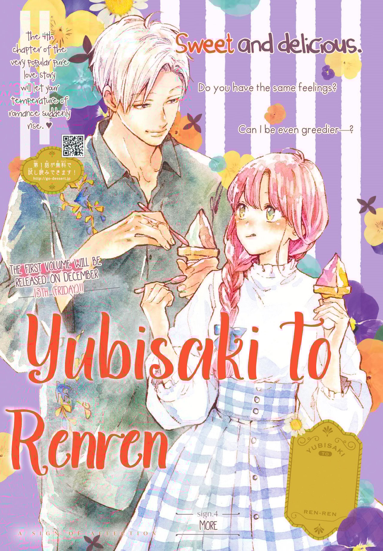 A Sign of Affection, Chapter 4 image 03
